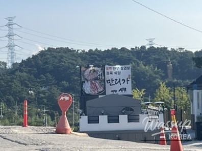 평화로운 풍경