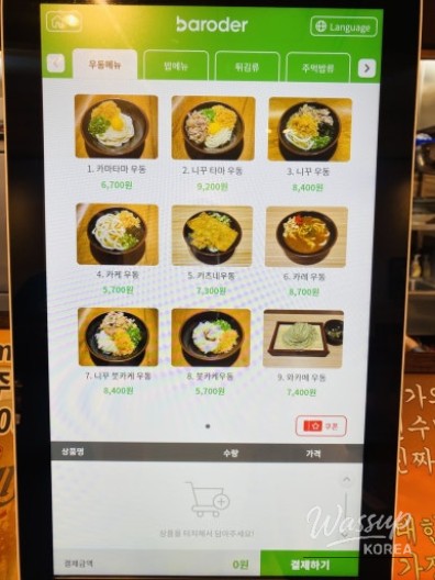 값진 경험