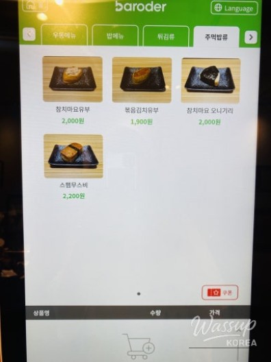 화려한 장면
