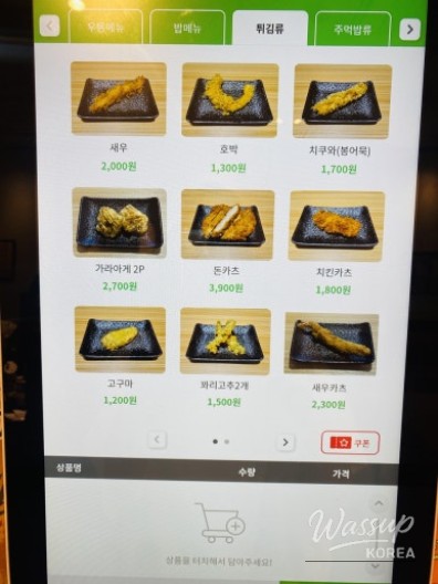 값진 경험