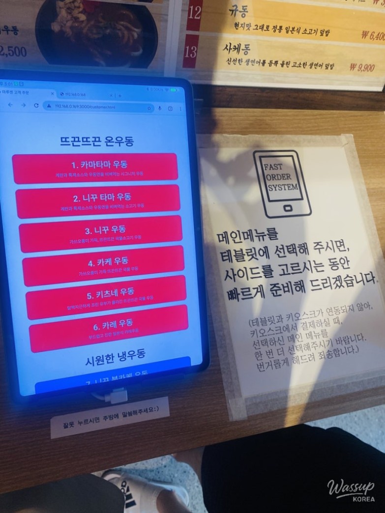 행복한 시간