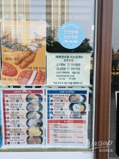 즐거운 순간