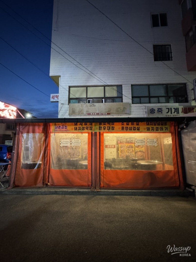 놀라운 광경