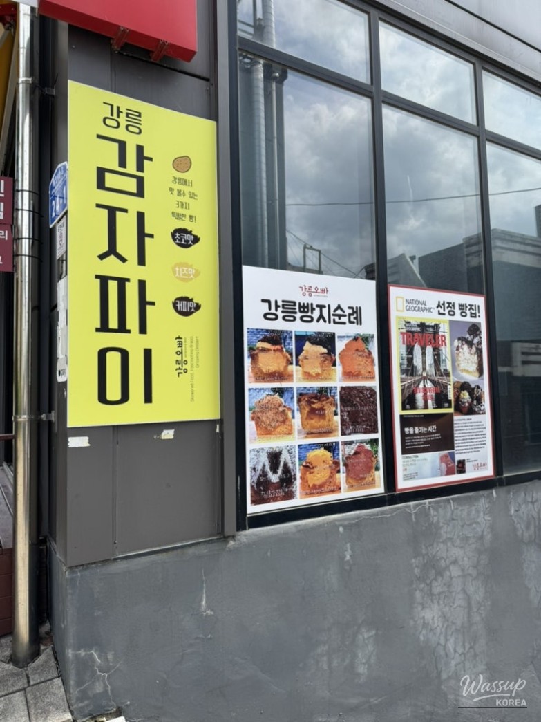 희망찬 내일