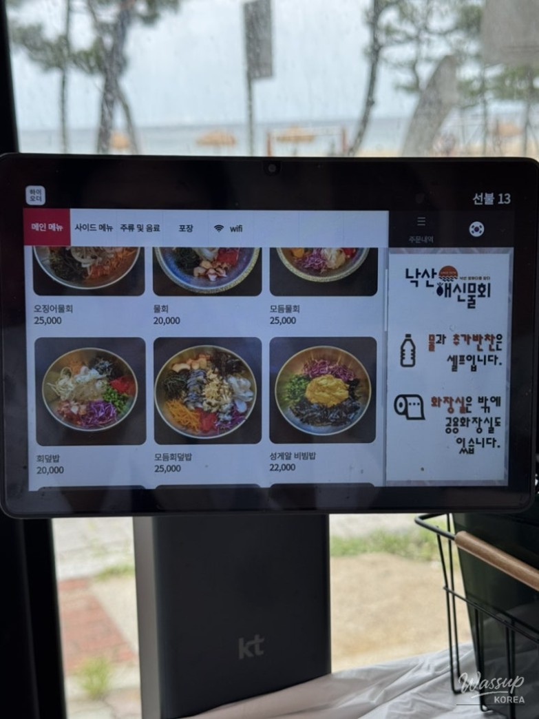 환상적인 장면