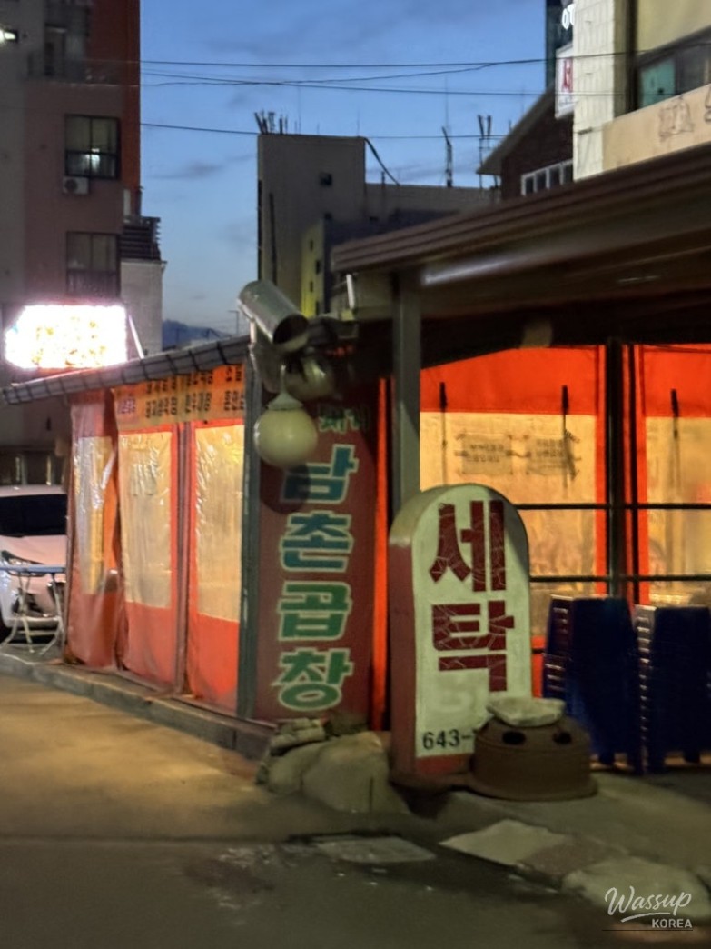 행복한 시간