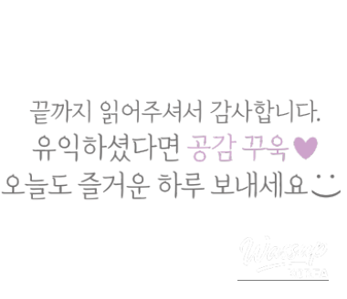 신비로운 모습