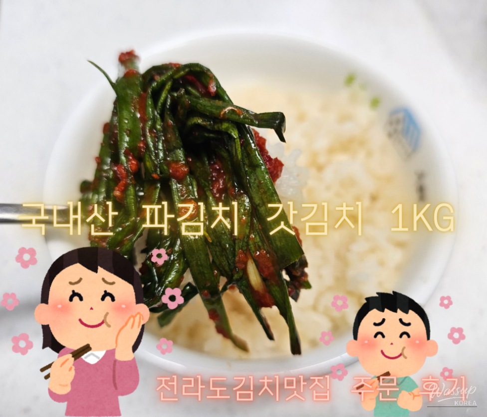 환상적인 장면