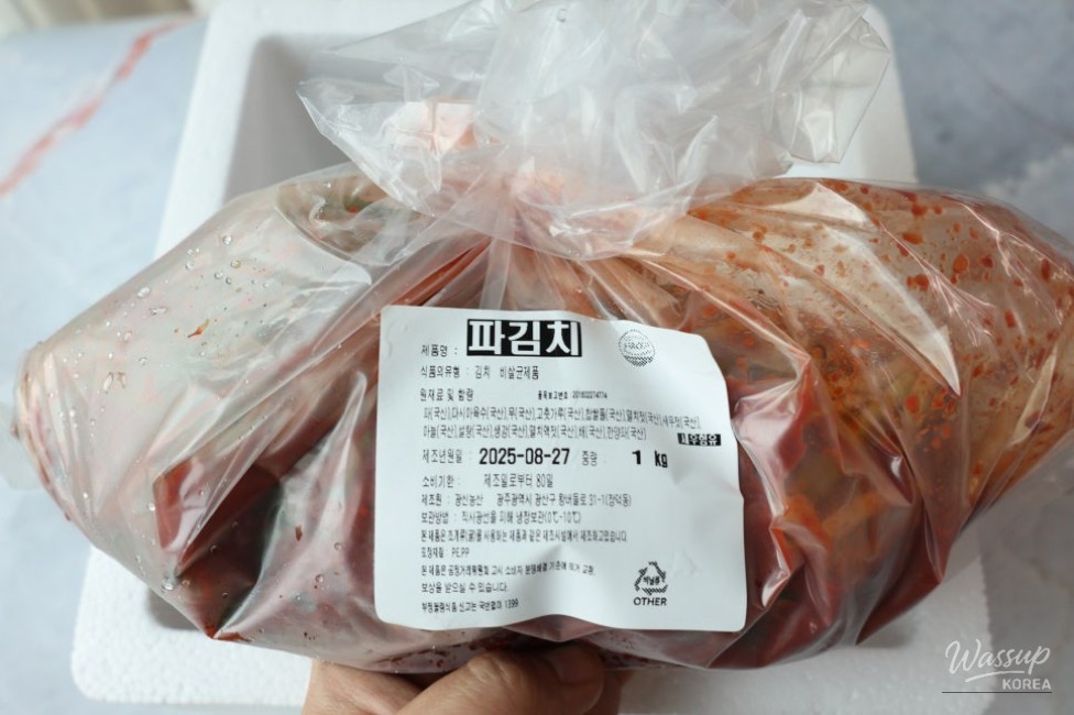 꿈같은 순간