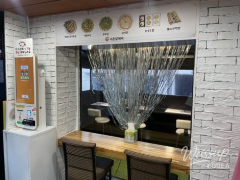 놀라운 광경