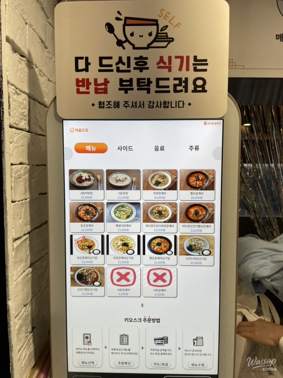 아름다운 풍경