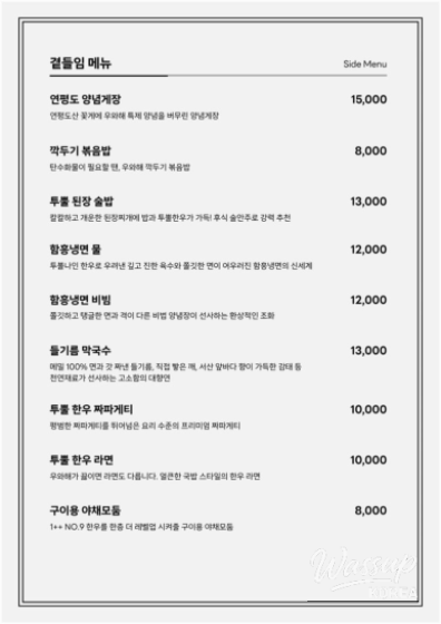 환상적인 장면