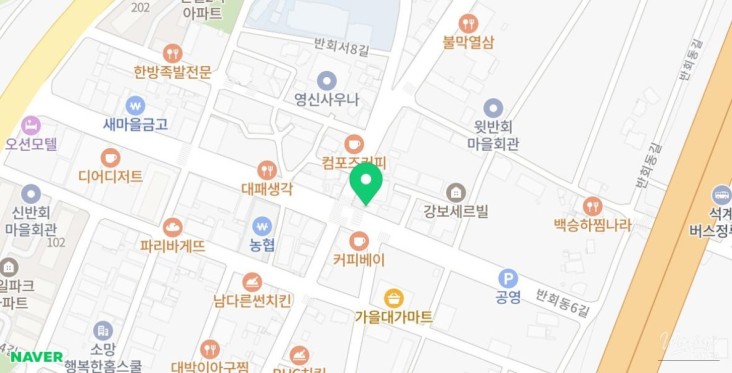 즐거운 순간