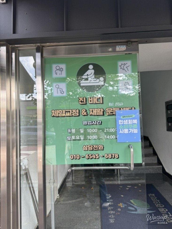 아름다운 풍경