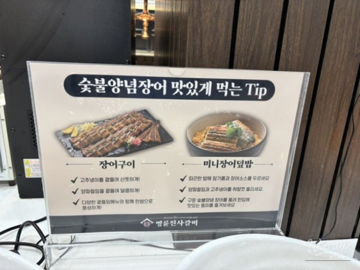Ramen Station