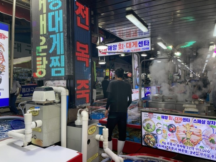 화려한 장면