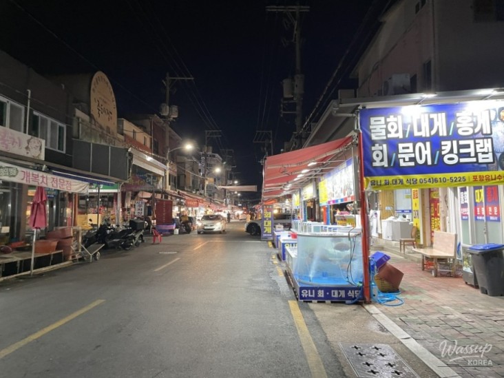 환상적인 장면