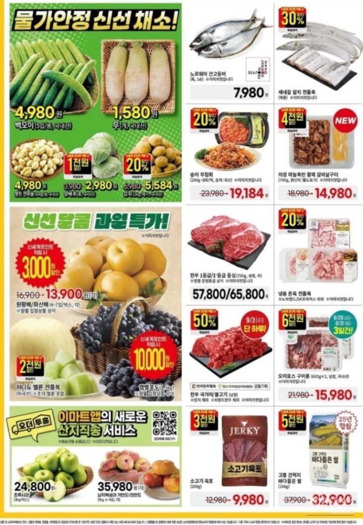 값진 경험