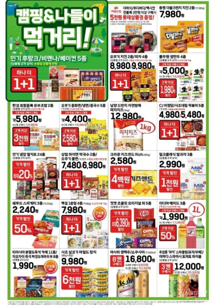 놀라운 광경