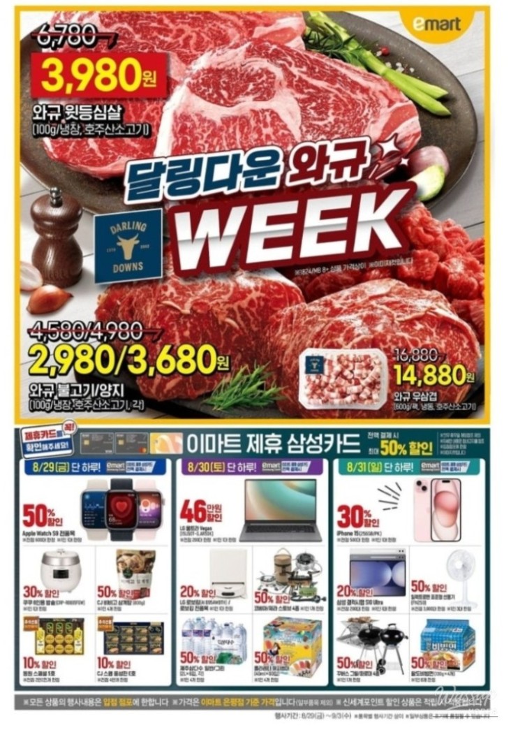 즐거운 순간