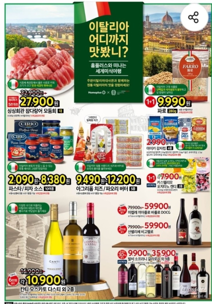 멋진 사진