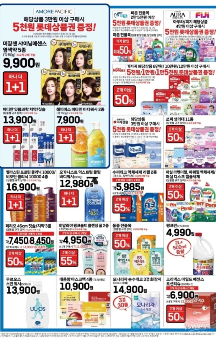 멋진 사진