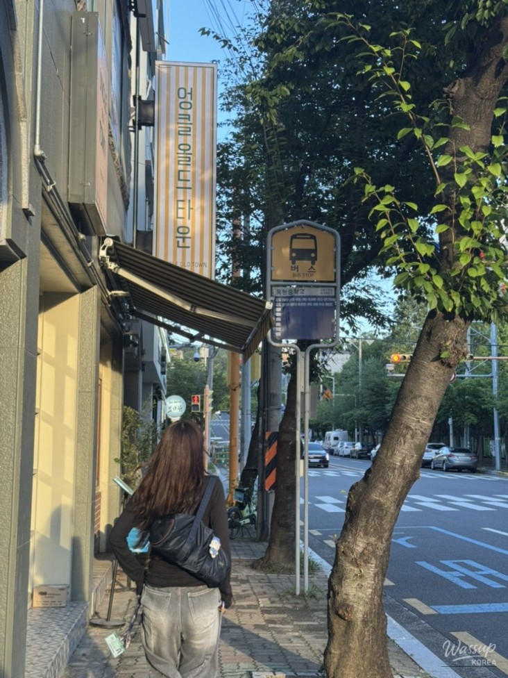 밝은 미래