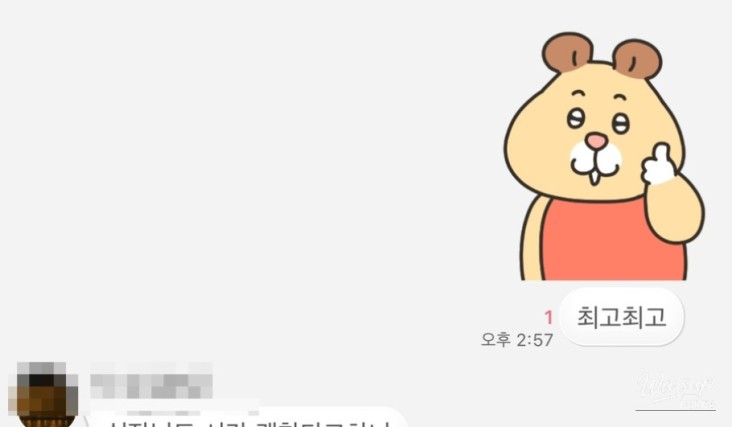 특별한 순간