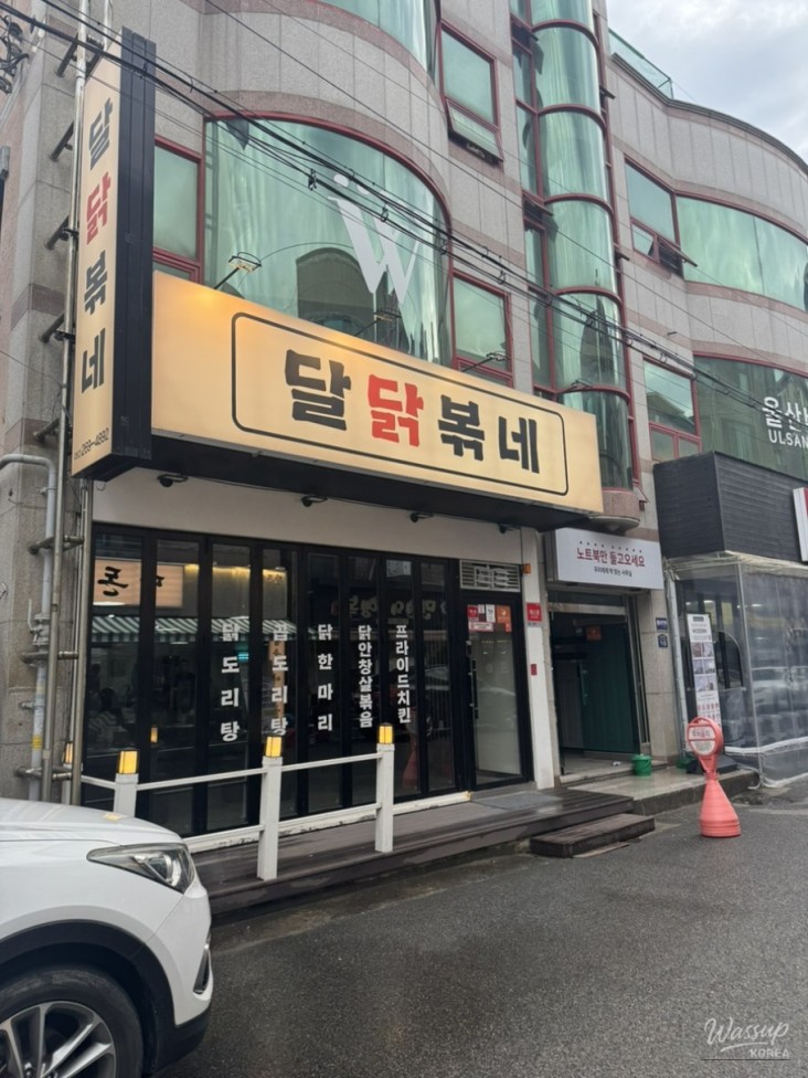 행복한 시간