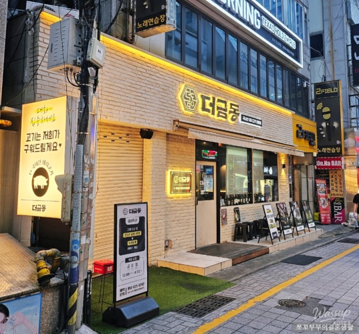 특별한 순간