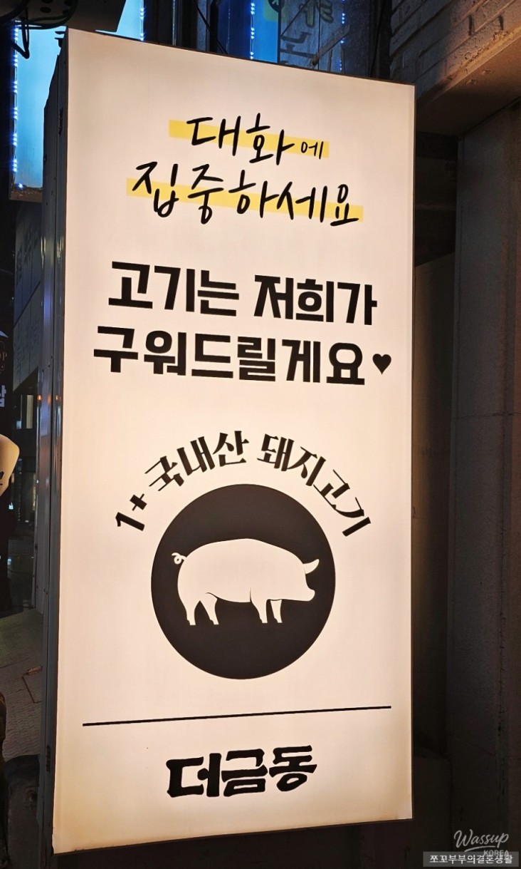 인상 깊은 모습
