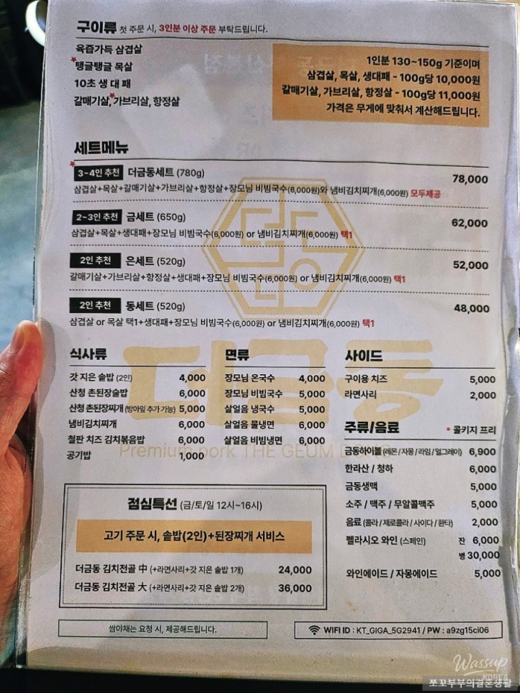 특별한 순간
