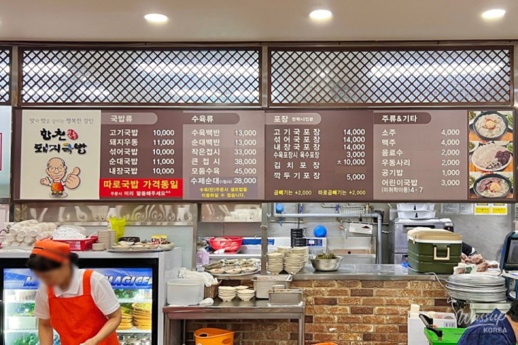 놀라운 광경