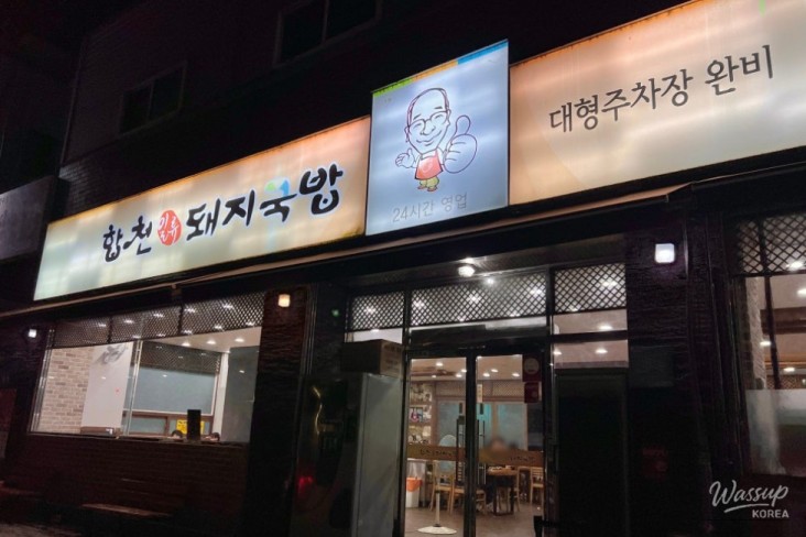 특별한 순간