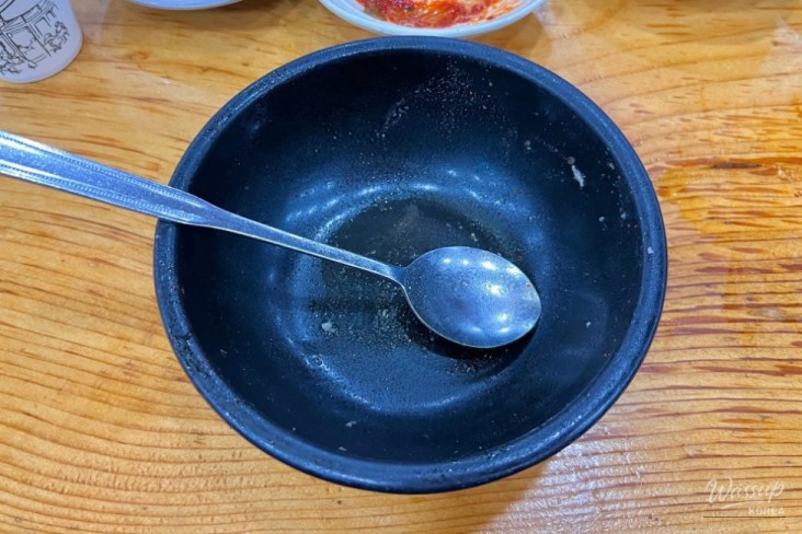 밝은 미래