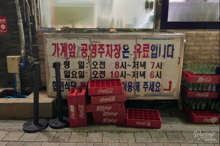 놀라운 광경