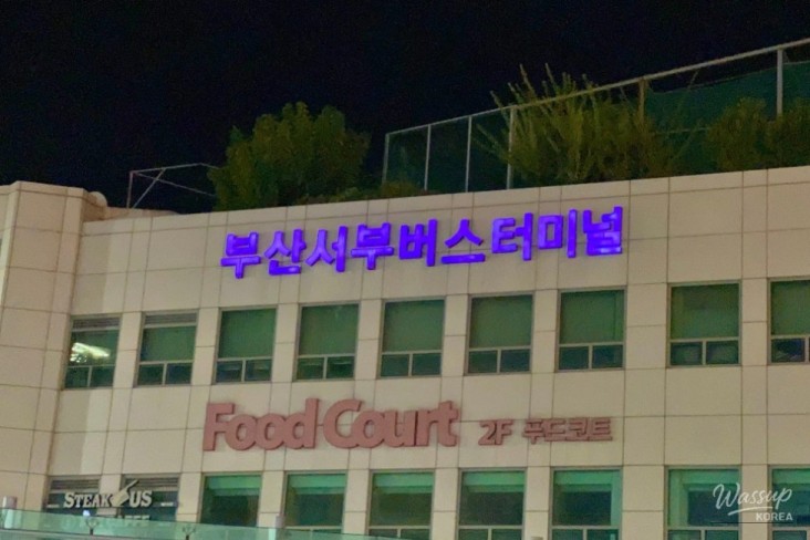 인상 깊은 모습