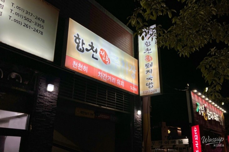 환상적인 장면