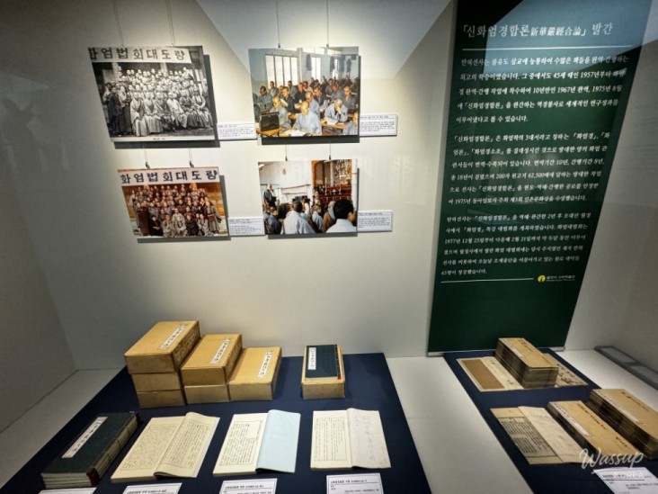 희망찬 내일