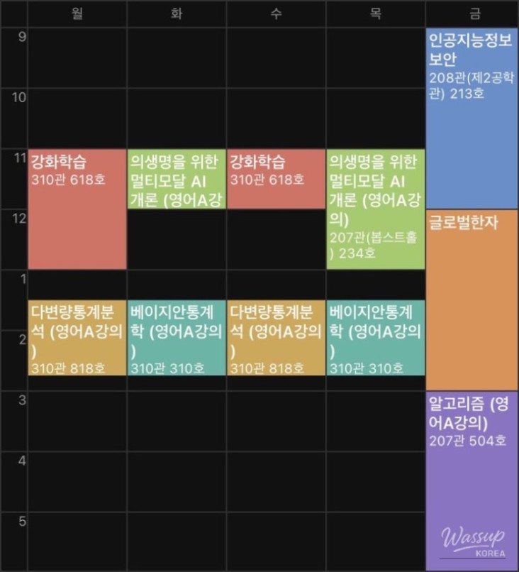 인상 깊은 모습
