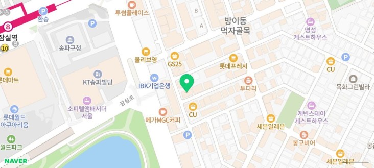 밝은 미래