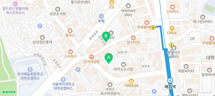 환상적인 장면