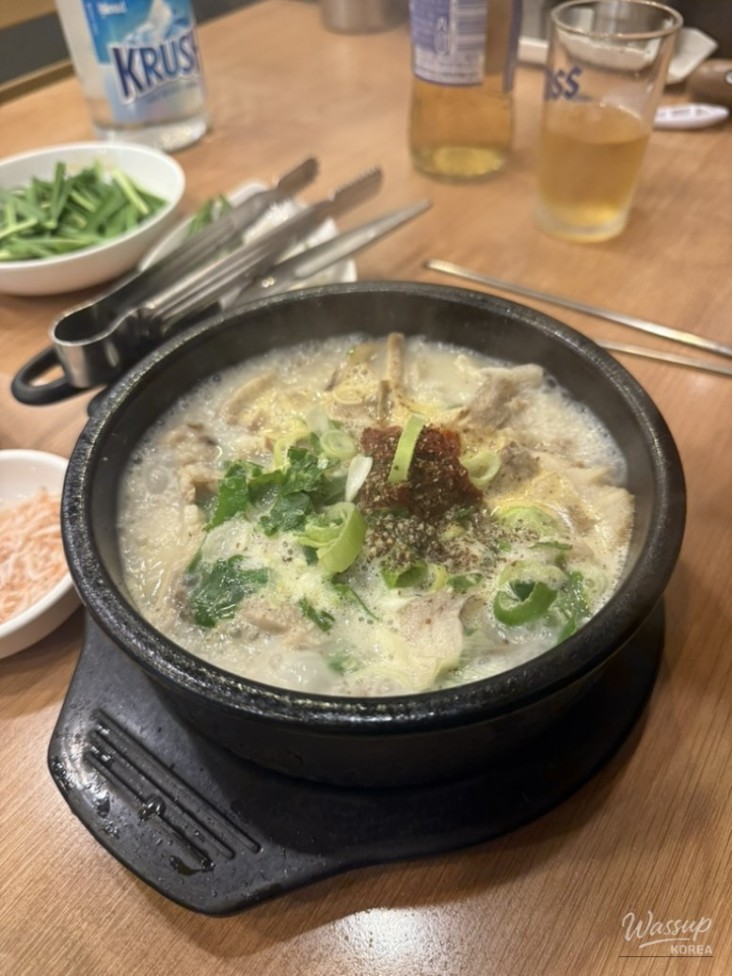 밝은 미래