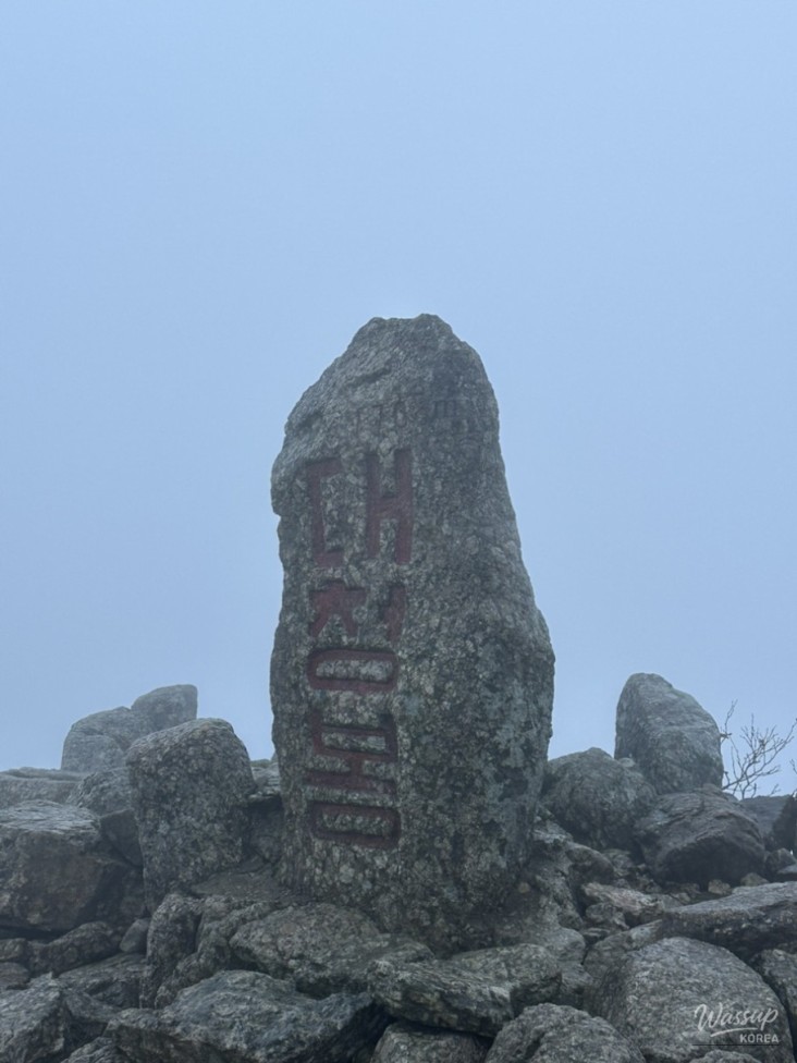 값진 경험