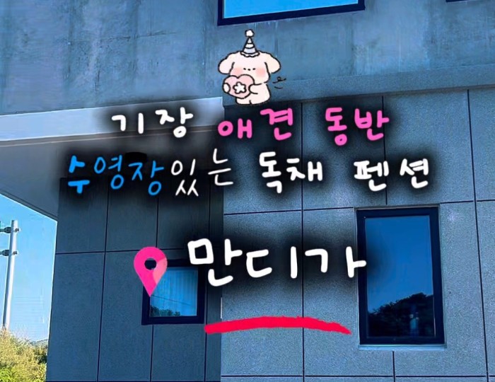 놀라운 광경