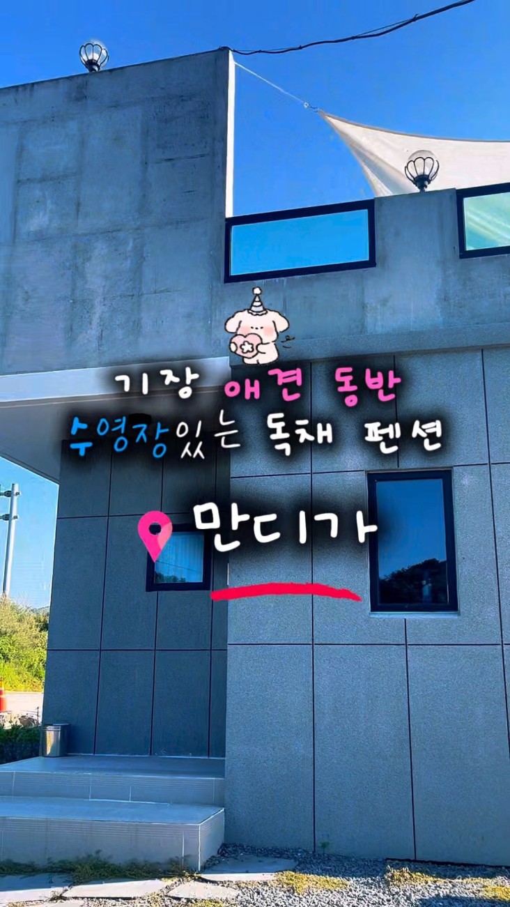놀라운 광경