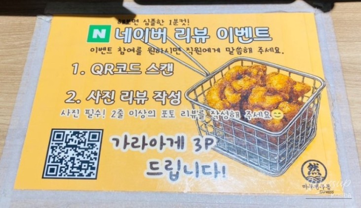 흥미로운 이미지