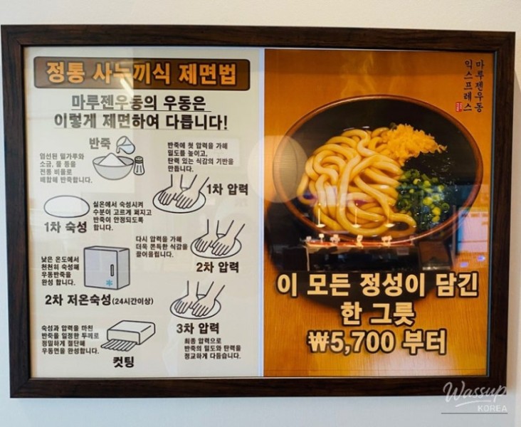 인상 깊은 모습