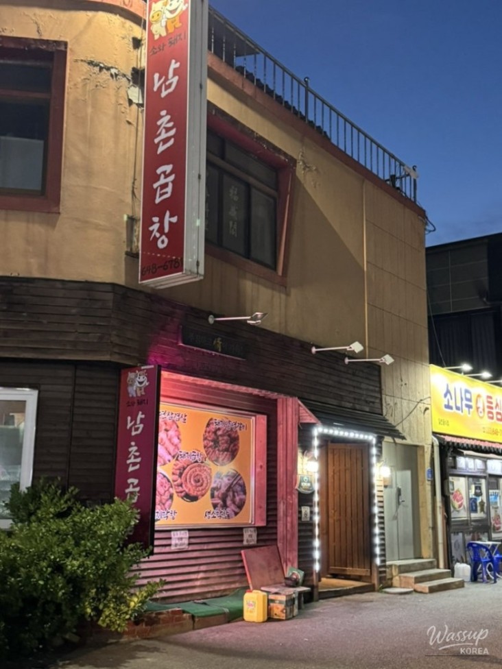 밝은 미래