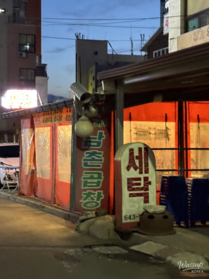 행복한 시간